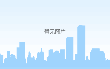 招生简章